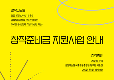 â���غ�� ������� �ȳ�